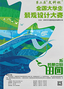 befd94fb-3f32-4603-b362-d480c75892ea