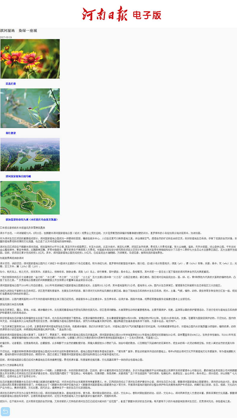 e3f72f2b-3ca6-40f9-bd14-4633f4900c39