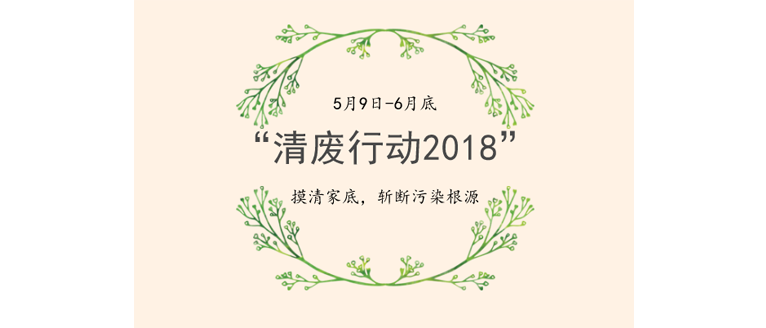 fbc1c224-0918-45d7-b316-a1234cde3810 fbc1c224-0918-45d7-b316-a1234cde3810