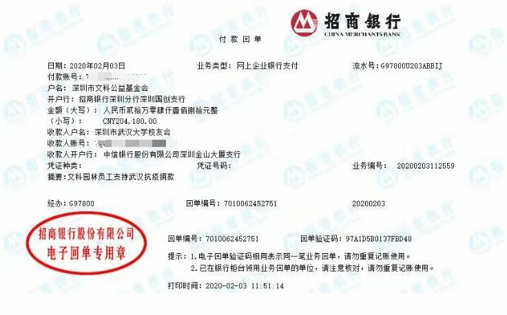 bd6f9bc5-0e50-45b9-a718-09b1fc6eab96 bd6f9bc5-0e50-45b9-a718-09b1fc6eab96