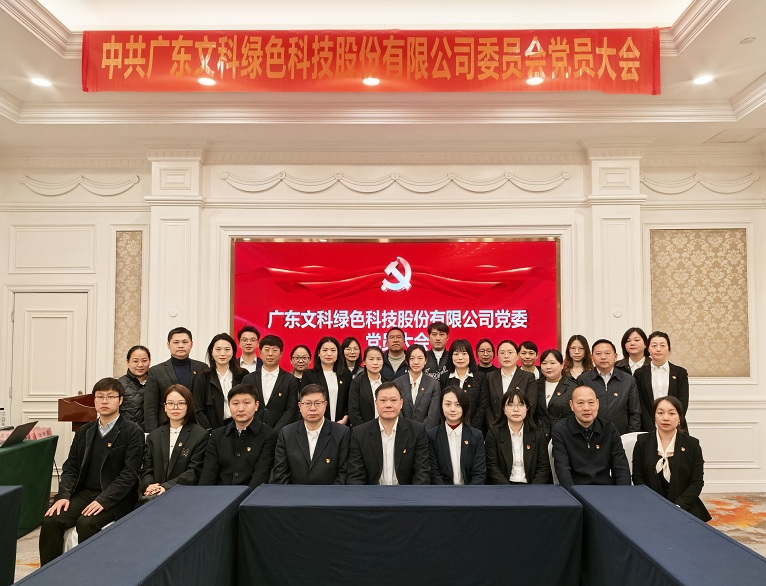 858c6a33-0d5f-4d2f-a4e2-5fb38e12432c