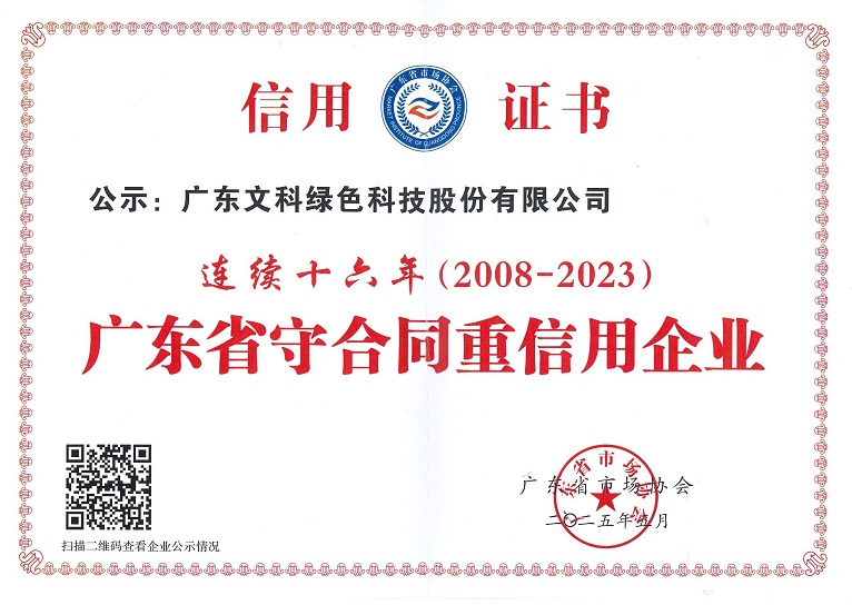 1121db52-b8d3-48e7-a300-840bf151fc21