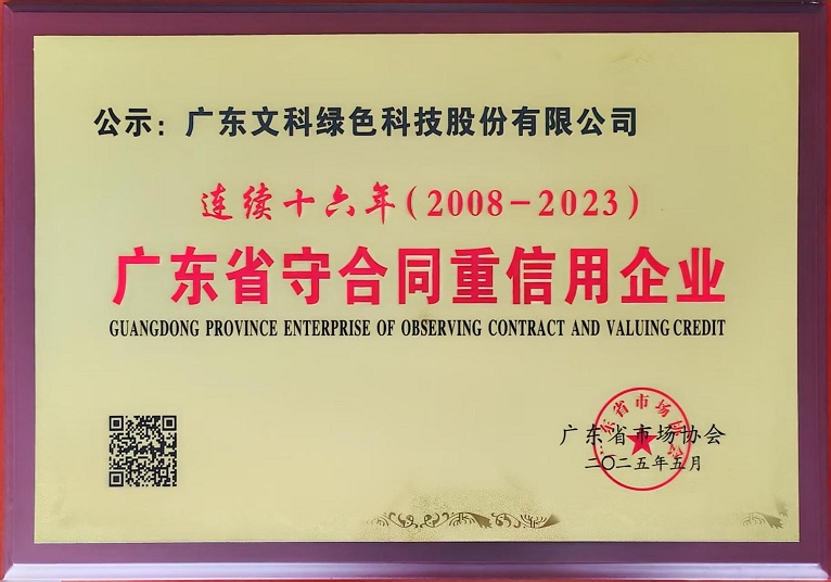 ca6c0e37-072d-4860-be35-669ca4d0b768