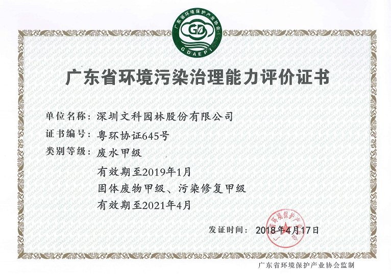 37919f90-0274-4347-8e63-8c175657aab9