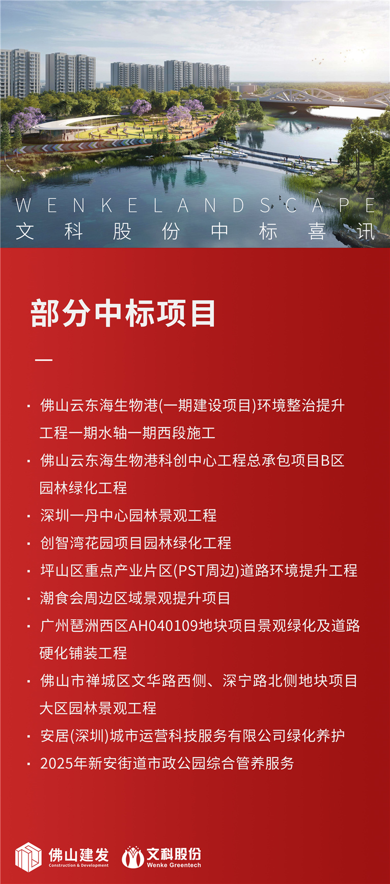 a28cbb60-cce6-4781-84d4-fe875197530c